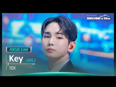 [SHINee’s 15m 포커스캠 4K] Key (샤이니) 직캠 '10X' (Key FanCam) | @JTBC SHINee’s 15m 230628