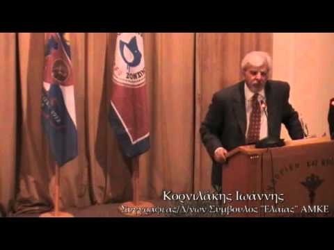 Προσωπικότητες 2012-2013-Κορνιλάκης Ιωάννης