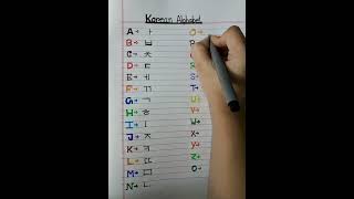 How to write Korean Alphabet  from A to Z #korea #alphabet #youtubeshorts #how