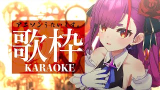 《 アニソン歌枠 / KARAOKE 》アニソンの秋。《 焔魔るり/ライブユニオン 》