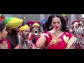 Son Of Sardaar Rani Main Tu Raja Full HD Song