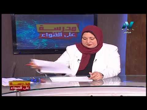 رياضيات لغات الصف الثاني الاعدادي 2020 ترم أول الحلقة 9 - The two conjugate numbers