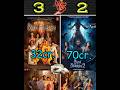 Bhool Bhulaiyaa 2007 Vs Bhool Bhulaiyaa 2 2022 Comparison Akshaykumar Kartikaaryan