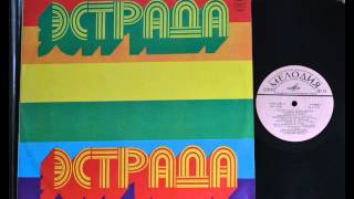 IGOR PETRENKO * I CAN'T STOP