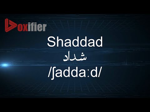 How to Pronunce Shaddad (شداد) in Arabic - Voxifier.com