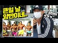 [봉TV] 올림피아 내 무대 피드백하기 (feat. 피지크 왕국)