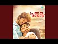 Sayam Chiru Sayam BGM
