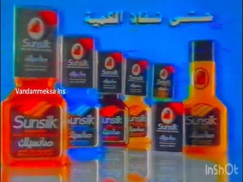 Sunsilk Hair Care Advice Cassette 15s - Saudi Arabia, 1991