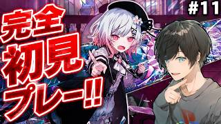 # 11【ネタバレ注意 | 第2章2話から!!】魔法少女ノ魔女裁判を完全初見で実況プレー!!