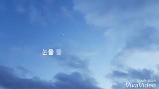 Jonghyun (종현) – Only One You Need (환상통) Lyrics