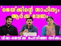 ബിജെപി സ്ത്രീകളോട് പോലും മോശം കണ്ണോട