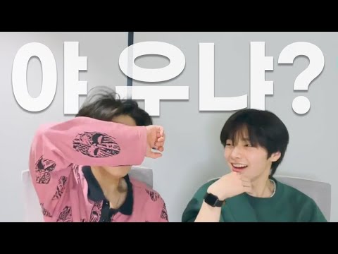 [스트레이키즈 한] 다섯 살처럼 우는 남자 어떤데