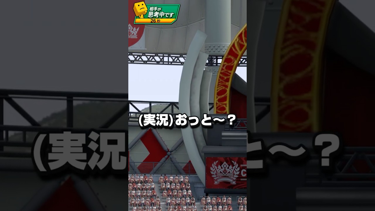【ネタ】こんなWBC決勝はイヤだ。#shorts