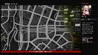 北米版のGTA5（少し配信よ）