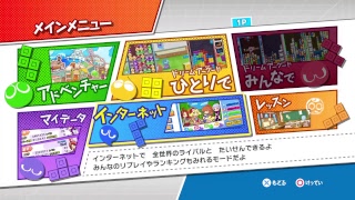 cookie1999aがPS4からブロードキャスト