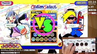 [#31-臨時対応]撃ち放題のゲーム実況(サブ)【pop'n music Lively[PC/コナステ]】カスタムしたRGKコントローラーでやる