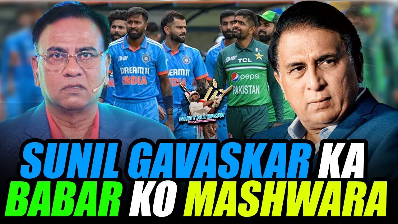 Sunil Gavaskar Ka Babar Ko Mashwara | Exclusive Talk With Living Lagend Sunil Gavaskar | Basit Ali