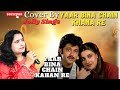 Yaar Bina Chain Kahan Re Anil Kapoor Amrita Singh S Janaki Bappi Lahiri Saaheb 1985