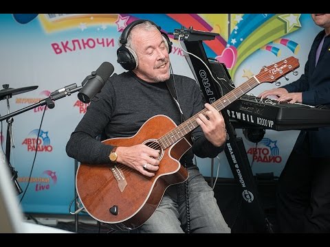 Андрей Макаревич* - Старый Корабль (LIVE @ Авторадио)