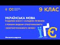 thumbnail text