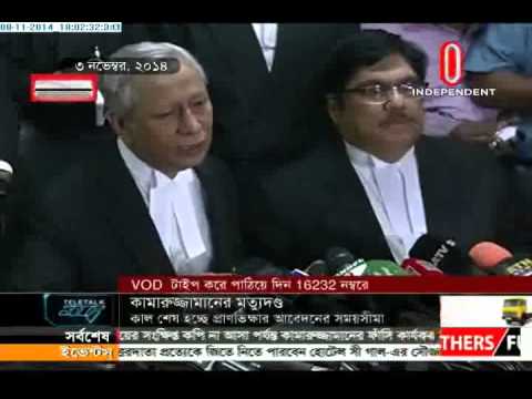 Kamaruzzaman compile, 08 November 2014