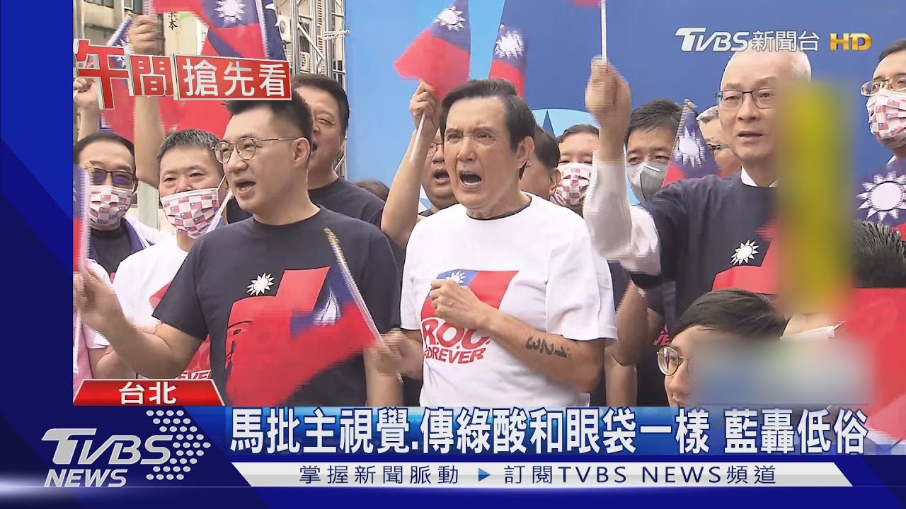 馬批總統兩岸政策　綠引TIME「魯蛇說」回嗆