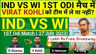 IND vs WI  Team II IND vs WI  Team Prediction II 1st Odi II wi vs ind