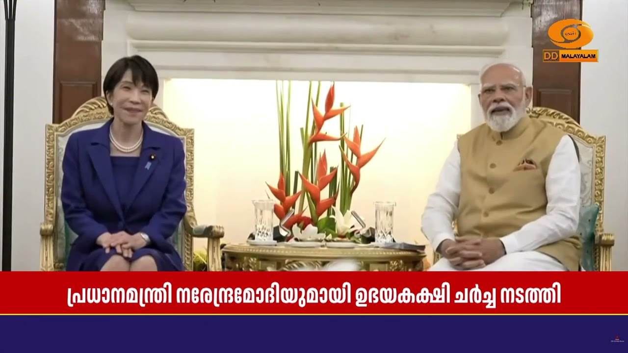 ഇന്ത്യ-ജപ്പാൻ ബന്ധത്തിൽ പുതിയ അധ്യായം | പ്രധാനമന്ത്?