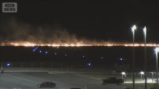 離陸直後に左エンジンが爆発　滑走路沿いで大規模火災　米・ジョージア州【スーパーJチャンネル】(2026年2月24日)