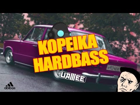 uamee - KOPEIKA