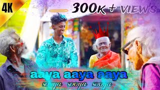 Download lagu aaya sooya song  || 4k HD || kodambakkam gana sakthi || full song | insta viral song | #mrsiningboy mp3 Download lagu aaya sooya song  || 4k HD || kodambakkam gana sakthi || full song | insta viral song | #mrsiningboy mp3