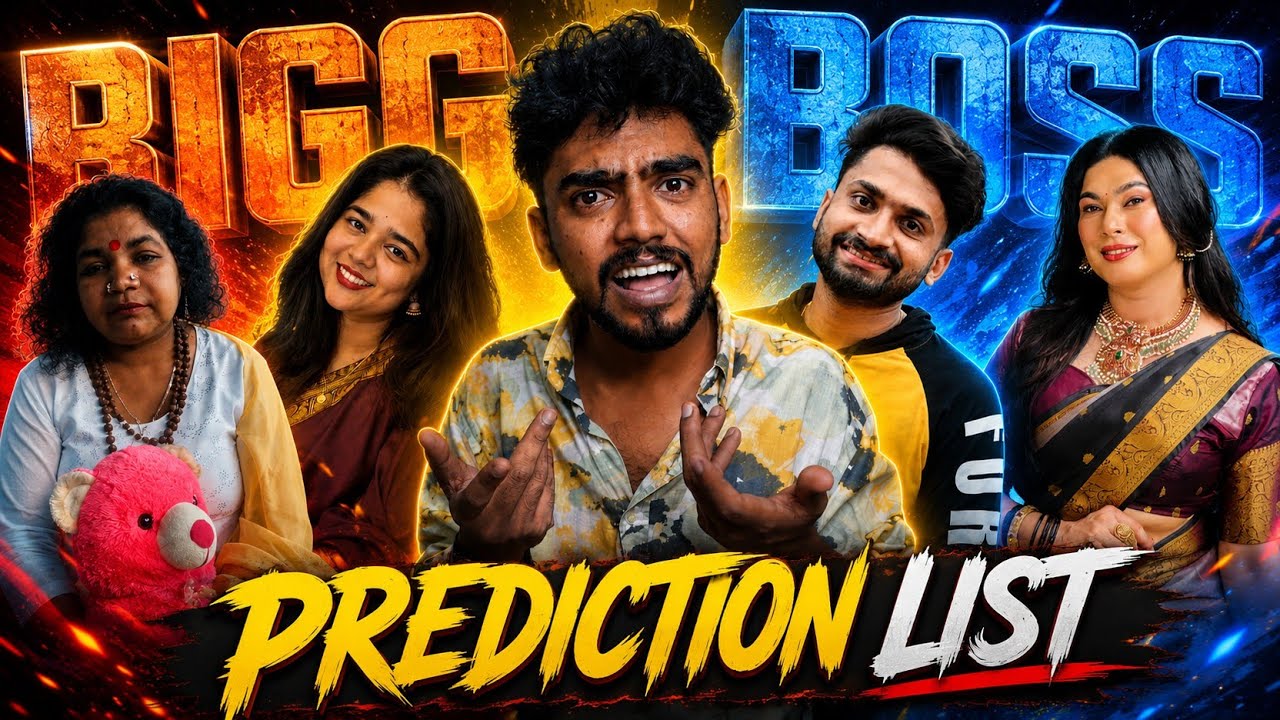 BIGG BOSS MALAYALAM 8 PREDICTION LIST | ASHKAR TECHY 