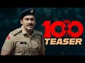 The 100 Movie Teaser | RK Sagar | Raghav Omkar Sasidhar | Harshavardhan Rameshwar | TFPC