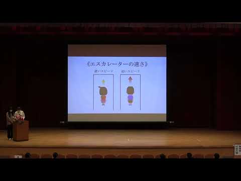 コミュニケーション社会学科 入賞「栄光へゴー」　　アイデア：”可愛すぎて乗りたくなる未来の安全な新型エスカレーター”
