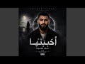 لم ألمس شفتيها