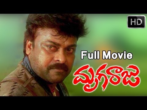 Chiranjeevi Telugu All Time Best Movie || chiranjeevi Super Hit Movie || Telugu Movies