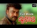 Chiranjeevi Telugu All Time Best Movie Chiranjeevi Super Hit Movie Telugu Movies