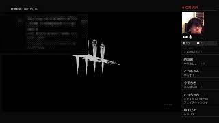 SHINの「dead by daylight」生配信#32