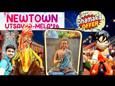 কলকাতায় শুরু হল ১মাস ব্যাপি শীতকালীন মেলা! Newtown Utsov o Mela 2026 ! Handicraft Fair