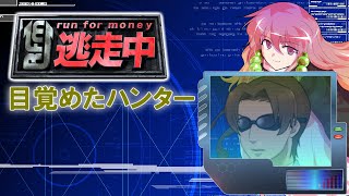 【予告】逃走中01～目覚めたハンター～【ゆっくり逃走中】