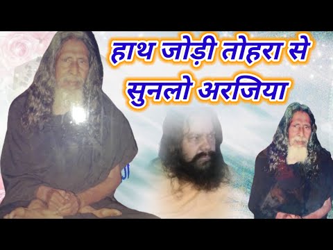 Hath Jodi Tohra Se Qawwali - A Journey Through the Mystical Sounds of Sufism