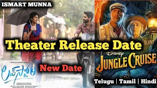 Love Story Theater New Release Date , Jungle Cruise Theater Release Date , Nithiin 31 Movie Update