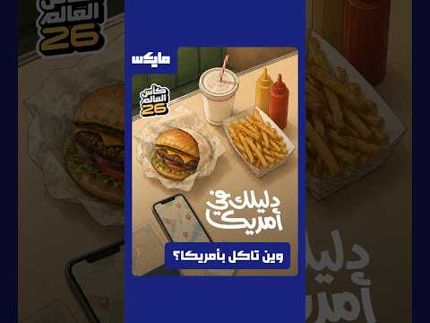 Yemeni Windows Media
