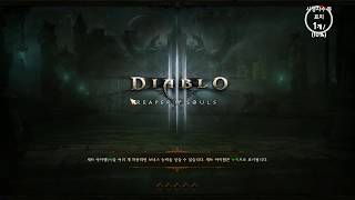 대균열 수도 템셋팅 다시하고!!