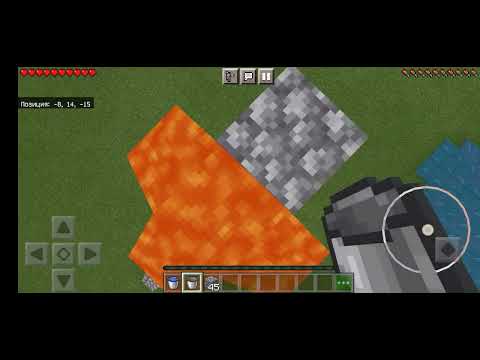 как сделать лавакаст в Майнкрафт