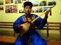 Феликс Шорваев "Захин берн" калмыцкая народная мелодия 