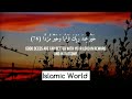 Surah Maryam | Abdul Rahman Mossad |Melodious Quran Recitation | Islamic World