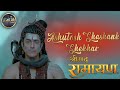 SRIMAD RAMAYANA SOUNDTRACKS 12 ASHUTOSH SHASHANK SHEKHAR LYRICS Srimadramayan Sr