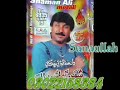 Chapran Ji Aas Ahe By Shaman Ali Mirali Old Songs