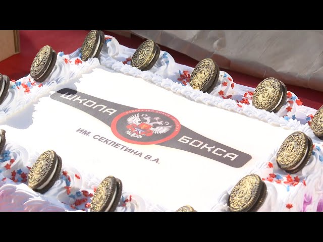 Третий объект за два года